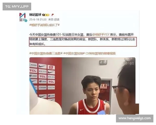 中国女篮 23 岁 FMVP 杨舒予崛起 成宫鲁鸣战术核心 中国女篮 23 岁 FMVP 杨舒予崛起 成宫鲁鸣战术核心